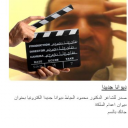 ديوان جديد اعدلم ملكة