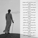 غيبة سهيل