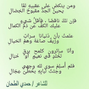 حكمة