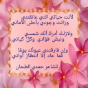 غزل