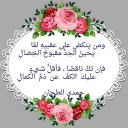 حكمة