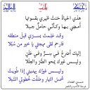 نصائح