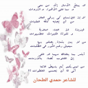 حكمة