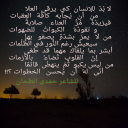 حكمة