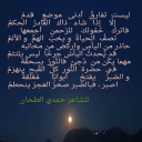 حكمة