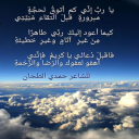 نصح