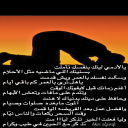 يالادمي ليتك بنفسك تأملت