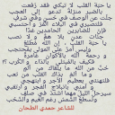 غزل