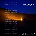 الله يجمّلني