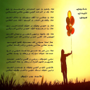 عَيّدي فيني