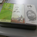 صورة لأغلفة دواويني الثلاثة