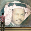 الشاعر