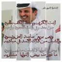انت الكريم وباسط الكف بالجود