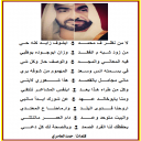 زايد