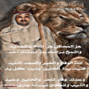 هز المحافل هز لك لان الحديد واشمخ براسك عز مامثلك احد