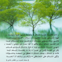 قصيدة السَّلام