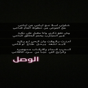 آمنت بالوقت