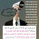 جَوْسَسَةٌ