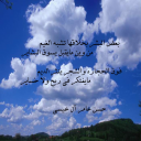 بعض البشر بخلاقها تشبه الغيم