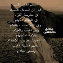 مدرسة الحب 