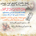إلى أمي 