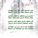 الدموع