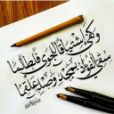 عتاب توق