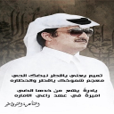 : ‏تميم يعني ياقطر نبضك الحي