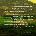 العقل نعمه والحماقه سماجه