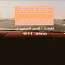 غزل