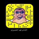 الشاعر فهد المنصوري
