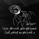 جاء الزمـانُ بالفسادِ مُبشِّـرَا