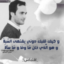  رُبَّ ليلةِ شوقٍ 