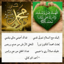 إليك مع السلام تتوق نفسي