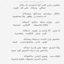 الشعر المكتوب