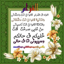 الغرام