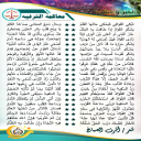 محاكمة الترفيه ــ أشرف الصباغ