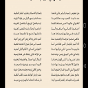 الرأس عالي