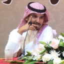 محمد بن معيض
