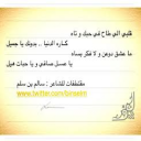 يا عسل صافي