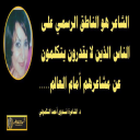 الدكتورة الشاعرة فــدوى أحمد التكموتي ( عصفورة الفن الراقي )