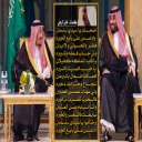 أضحك يا سيدي سلمان