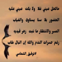 ماكحل عيني غلا