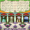 ذنَبْ ٌمُحْتَقَر، وَعُذْرٌ مُعْتَبَر ــ أشرف الصباغ