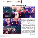 الشاعر الحسن العسيري مسؤولاً عن مهرجان همسة للآداب والفنون في دورته العاشرة