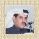 الشاعر والاعلامي حمد بن سعد المسرع يهنئكم بالعيد