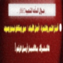 جوال الساحة الشعبية