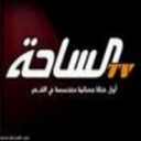 ايقاف قناة الساحه الفضائيه