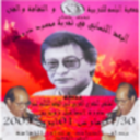 الملتقى الشعري العربي13لأبي الجعد