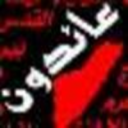 اه000 صلاح الدين